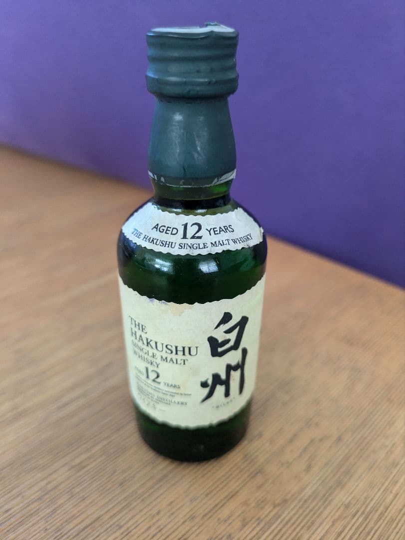 【未開封】サントリー 白州 12年 50ml ミニボトル2本セット
