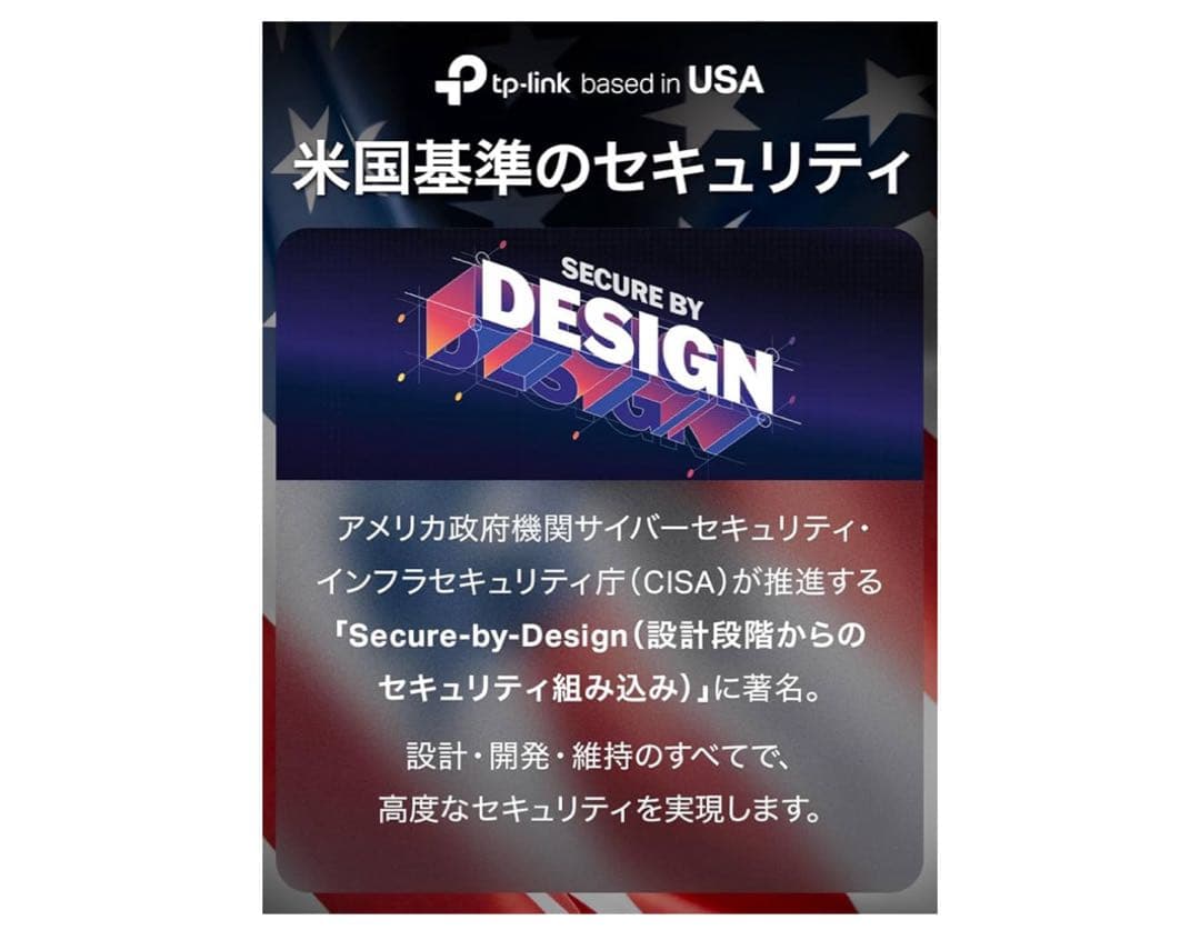 511065TP-Link 無線LAN WiFi 6E ルーター AXE5400