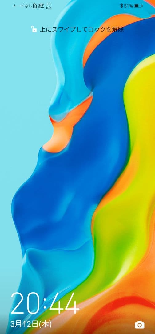 HUAWEI P30 lite本体 SIMフリー