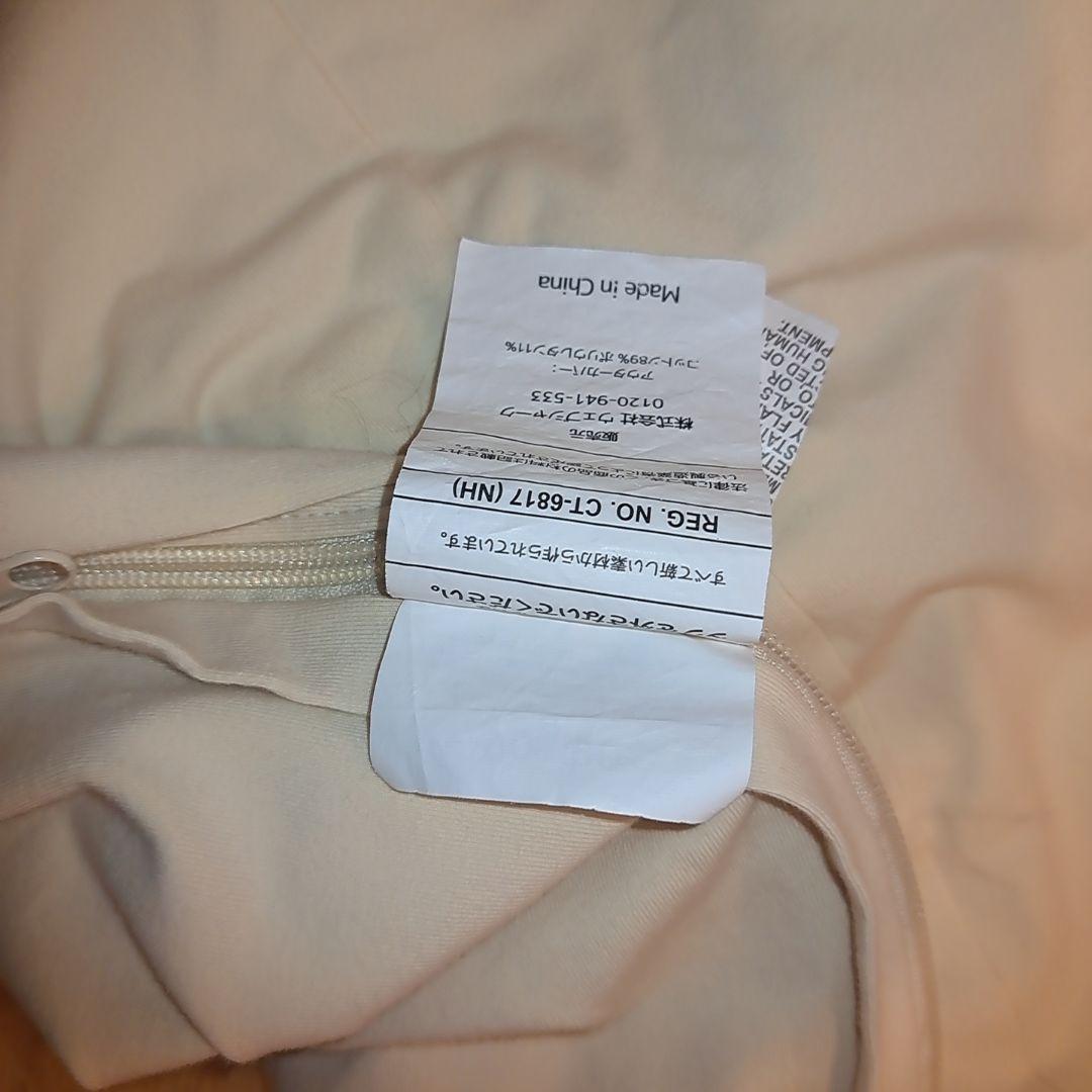 Yogibo Lounger ヨギボー ラウンジャー クリームホワイト