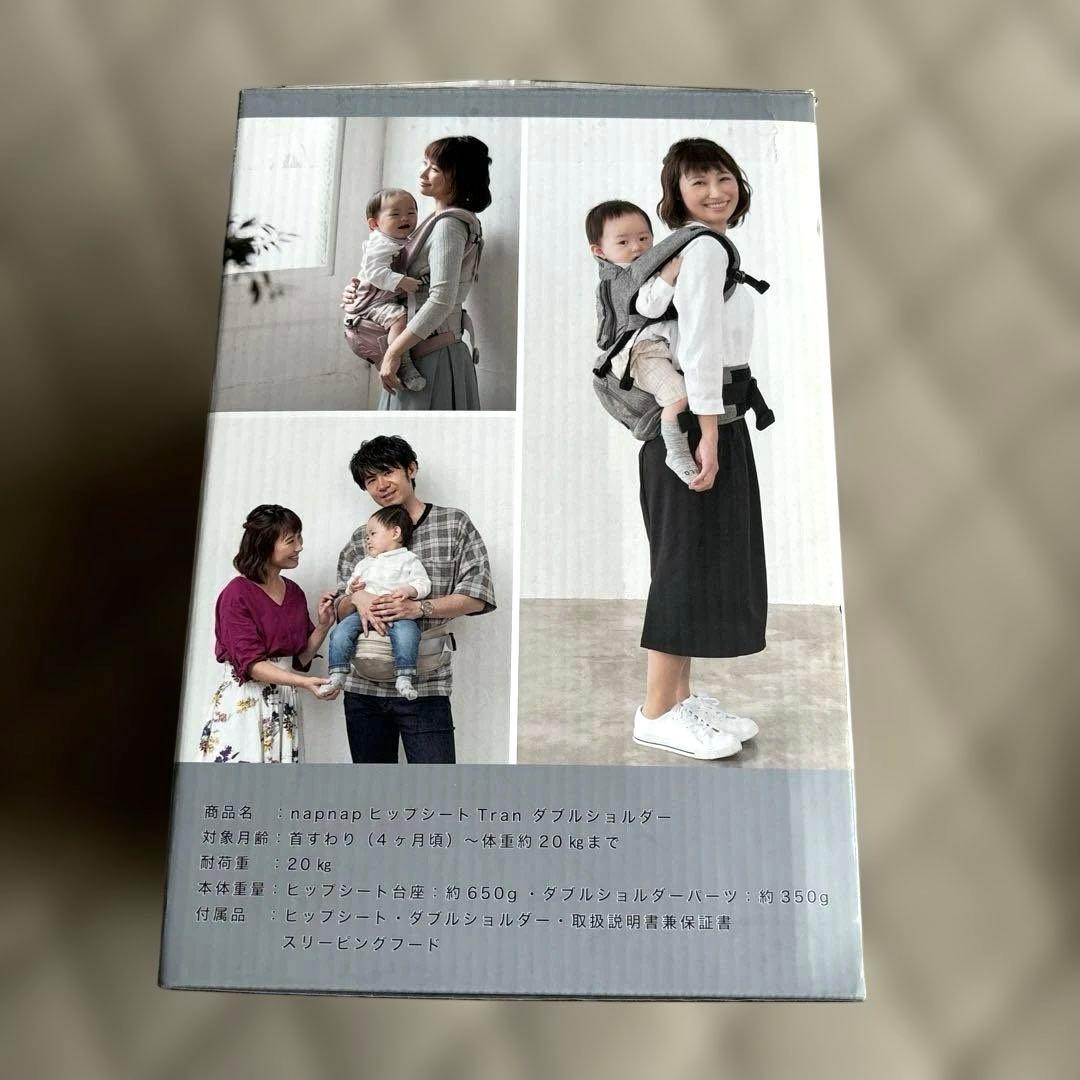 Tran napnap ヒップシートダブルショルダー　ヘッドカバー　抱っこ紐