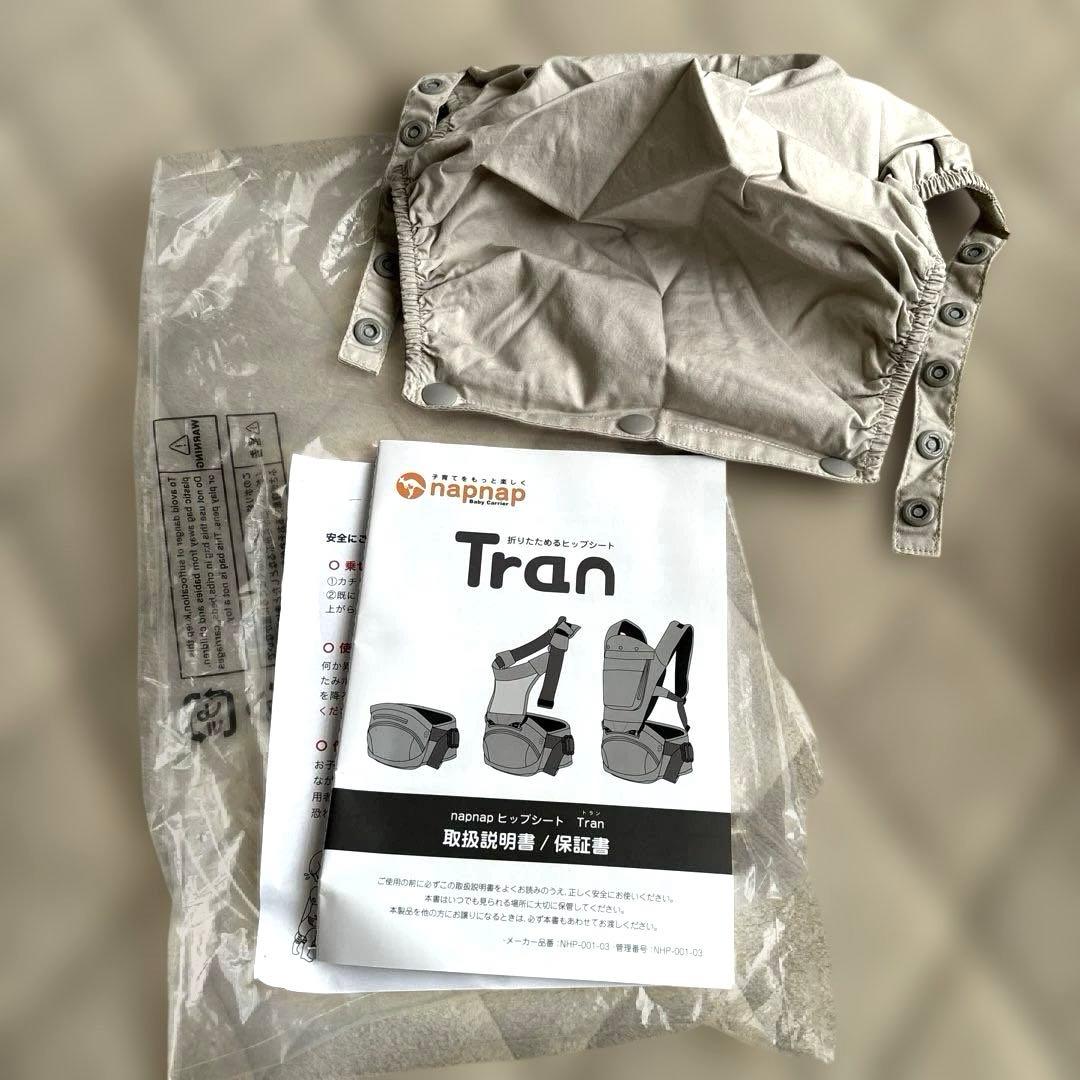 Tran napnap ヒップシートダブルショルダー　ヘッドカバー　抱っこ紐