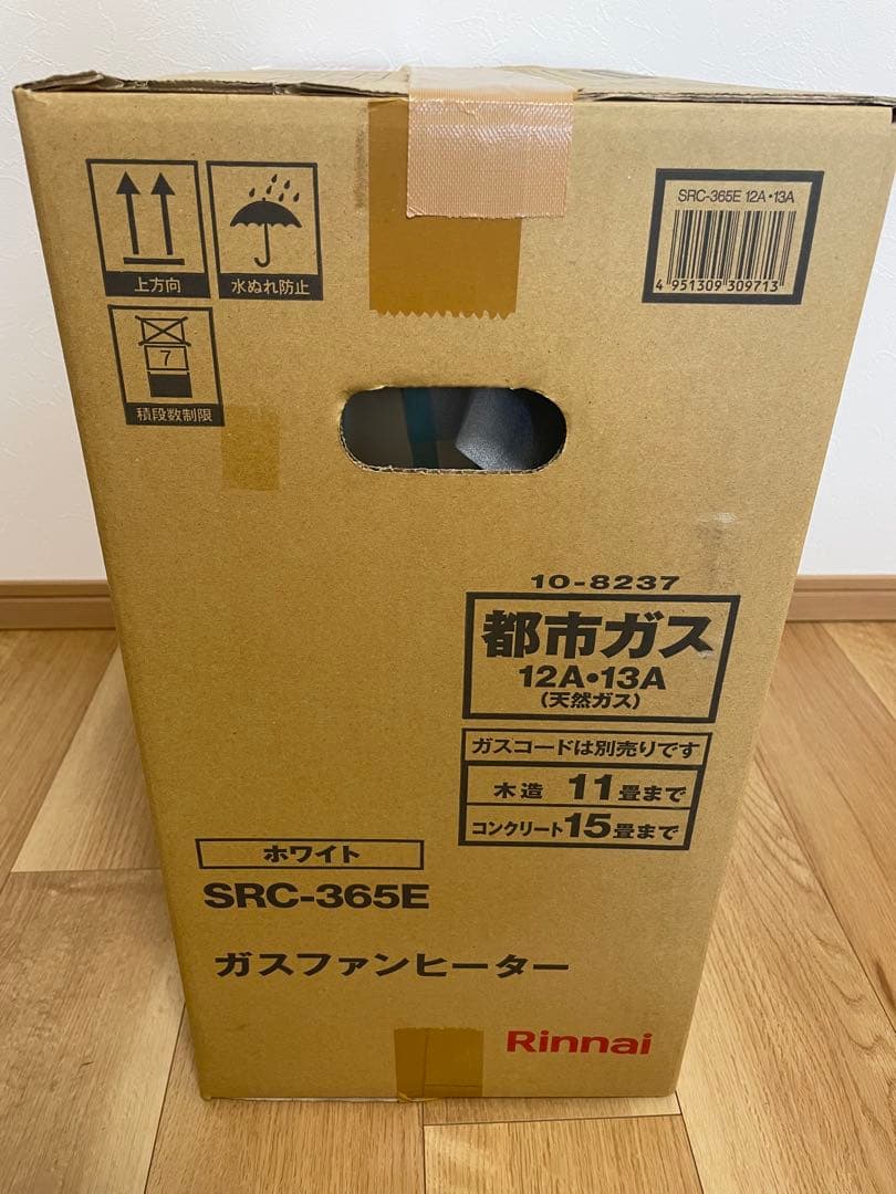 【新品・３ｍガスコード付】リンナイ ガスファンヒーター 都市ガス