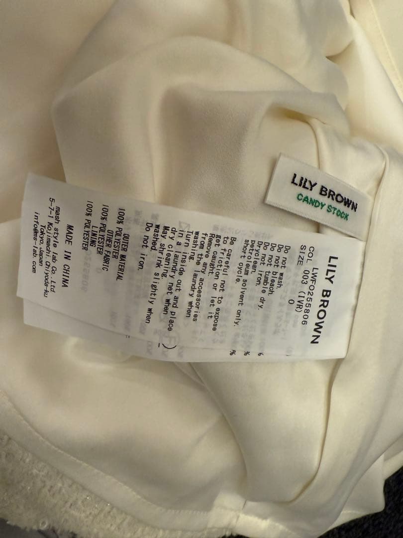 LILY BROWN L.B CANDY フリルカラー付き2wayミニワンピース