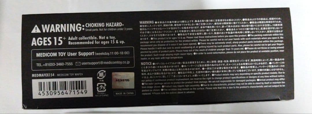 MAFEX No.154　ウィリアム・ビリー・ブッチャー　THE BOYS