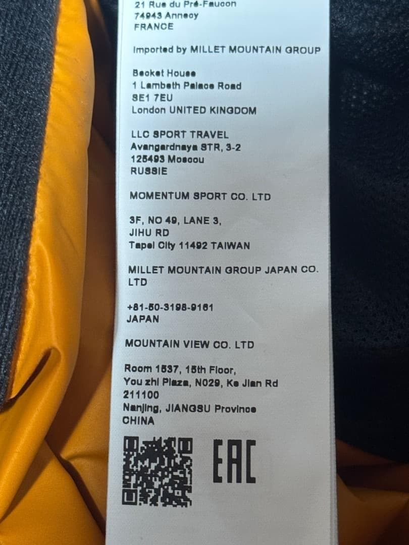 ミレー スキーウェア メンズパンツ COSMIC GTX 2L PANT 日本S