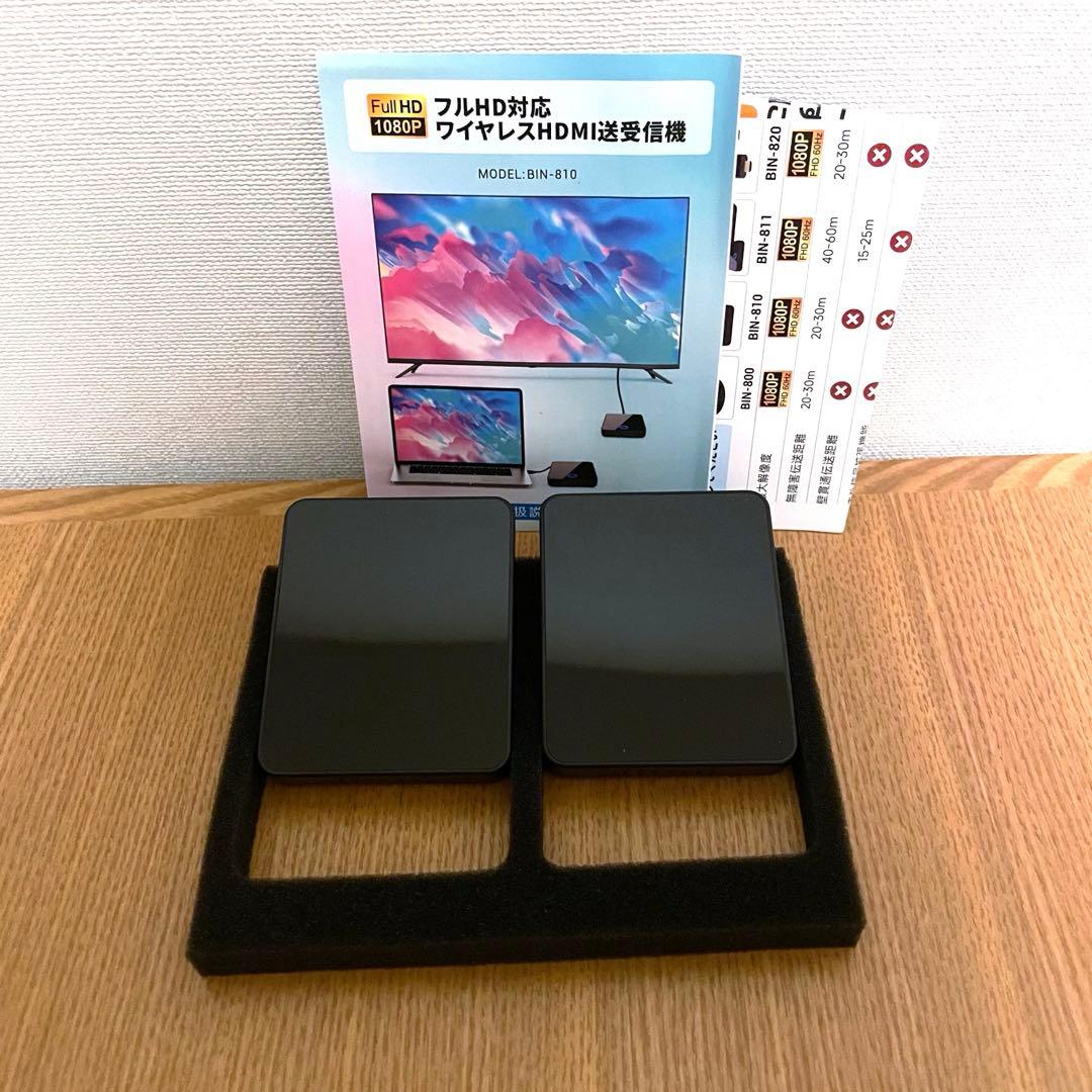 ワイヤレスHDMI送信機と受信機 4K/5Ghz 30Mエクステンション