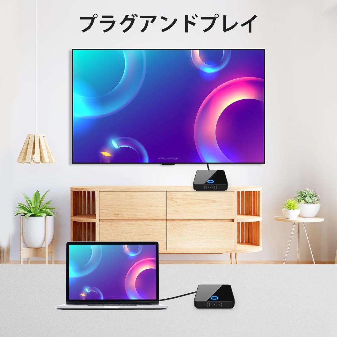 ワイヤレスHDMI送信機と受信機 4K/5Ghz 30Mエクステンション