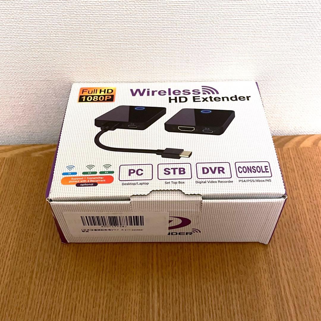 ワイヤレスHDMI送信機と受信機 4K/5Ghz 30Mエクステンション