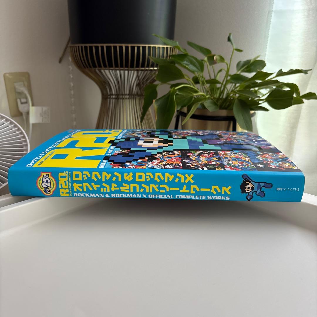 R20+5 ロックマン&ロックマンX オフィシャルコンプリートワークス