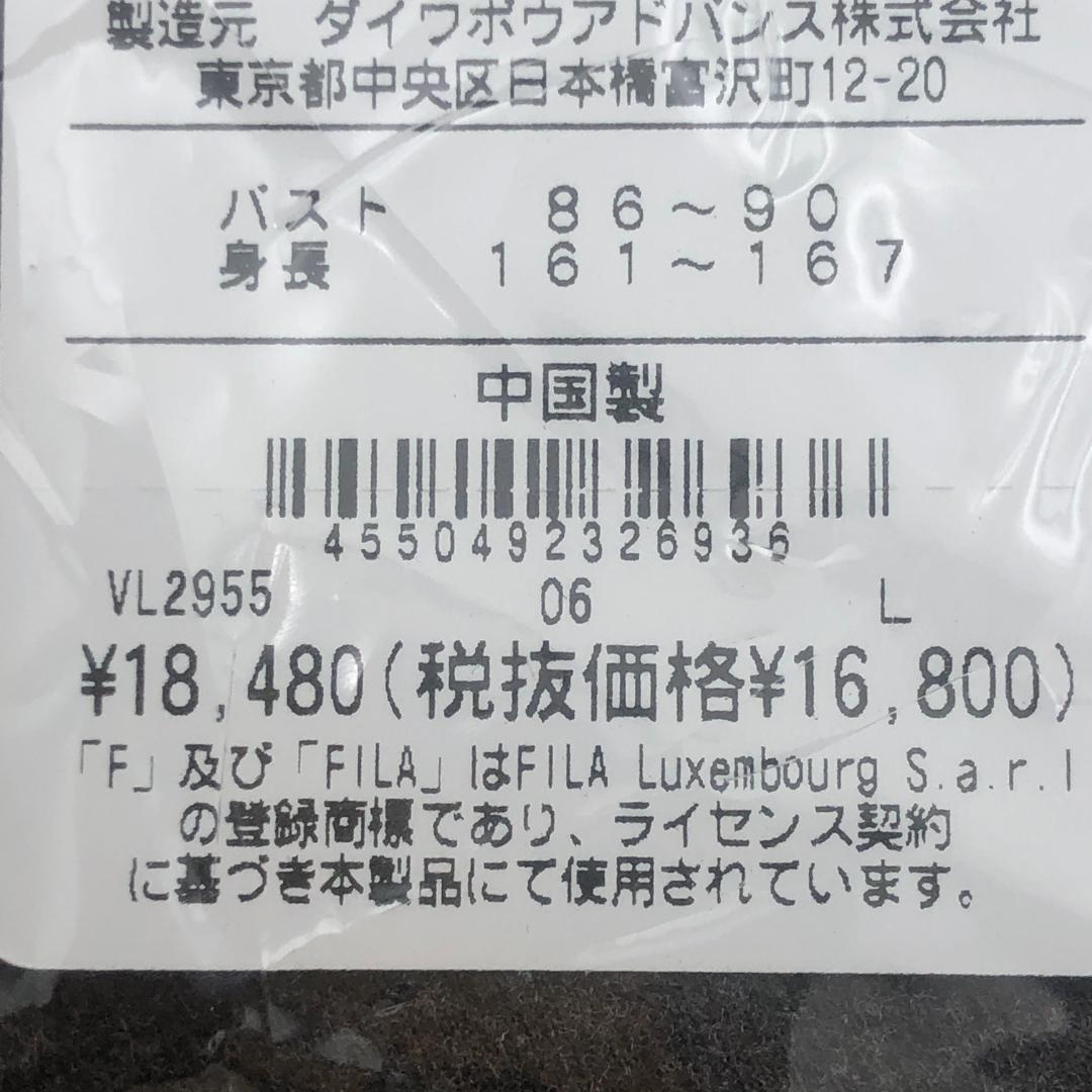 フィラ　FILA　テニスウェア　レディース　フルジップパーカー　L　ブラウン