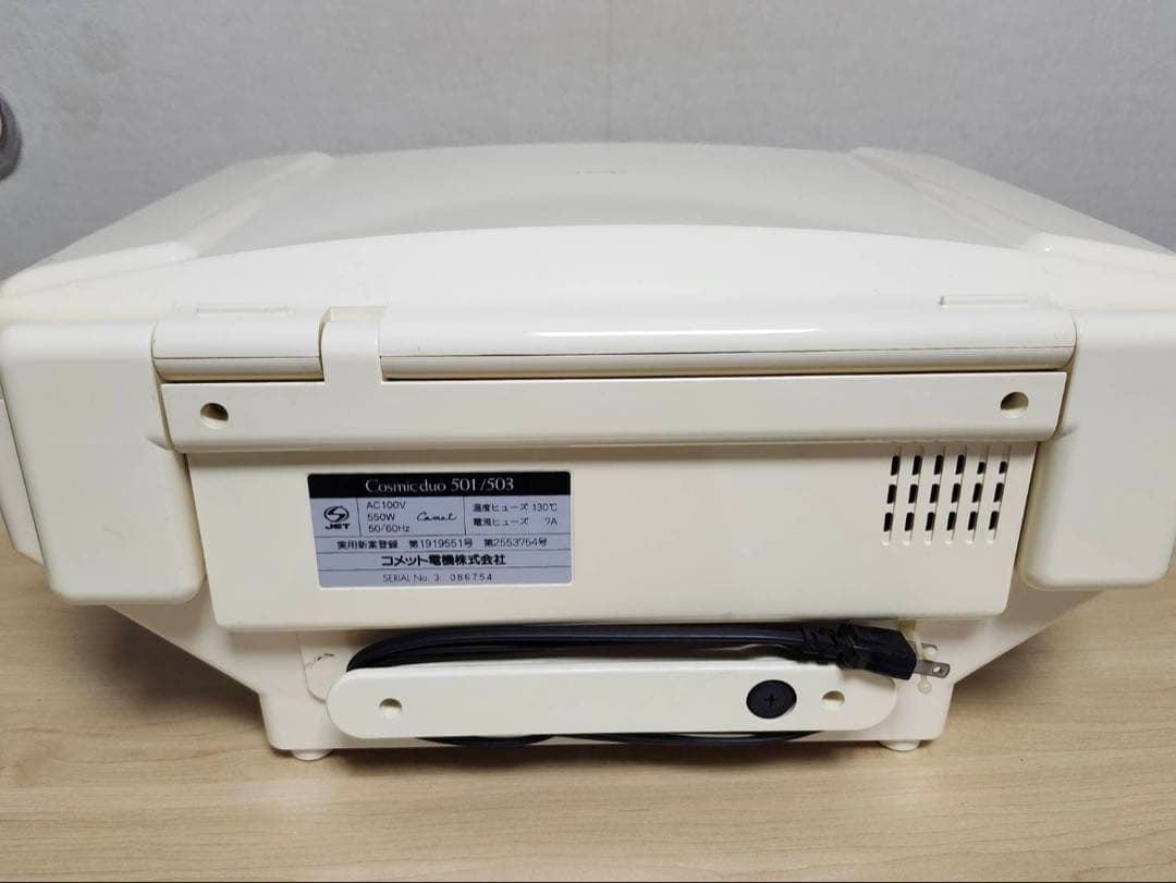 【kohaku-】コメット美顔器 Cosmic duo 501/503