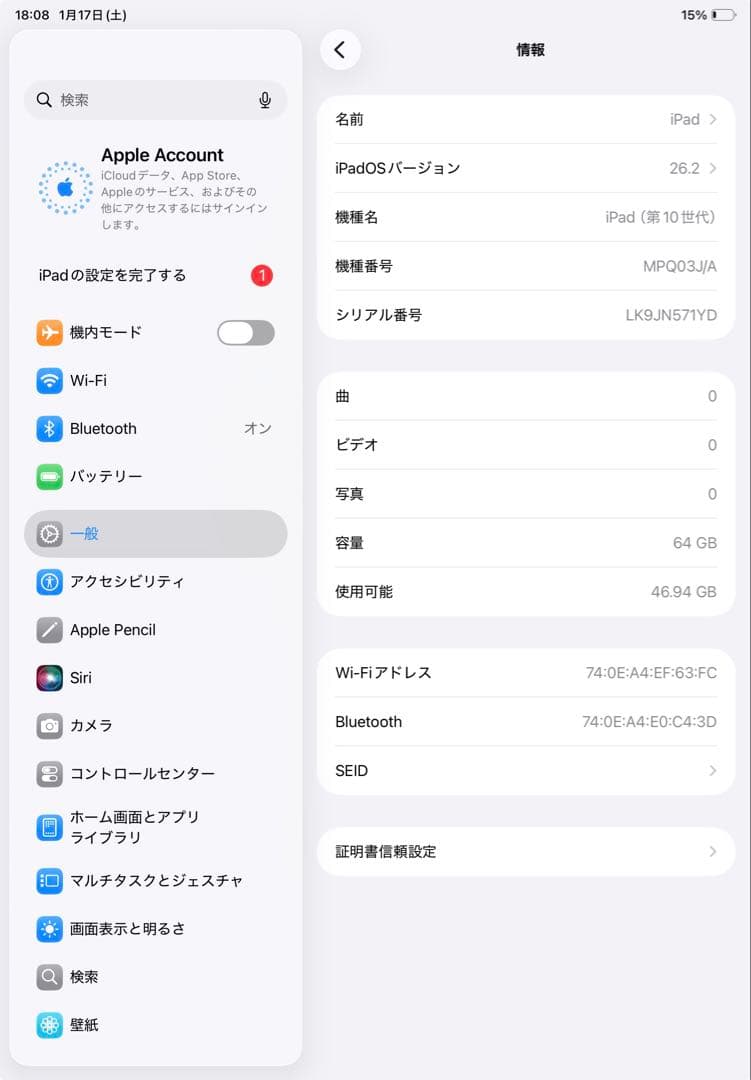 【美品】iPad 第10世代 本体 Wi-Fiモデル 64GB
