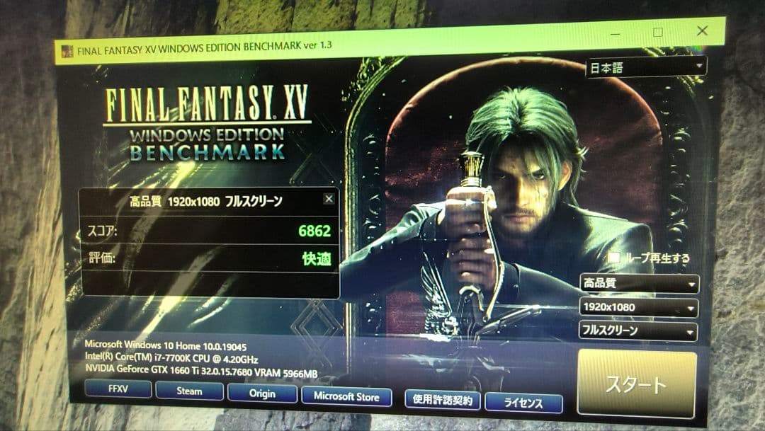 core i7 7700K 8個まとめ売り動作確認済み