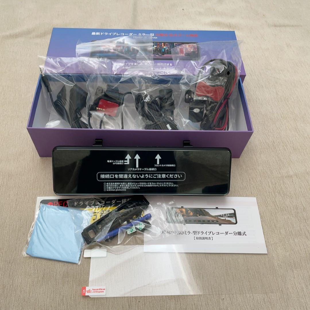 ドライブレコーダー ミラー型 ズーム機能 4K+ 2.5K ドラレコ 前後