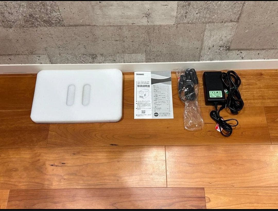 TWINBIRD SC-DF25WL ハイスペック　ポータブル冷蔵（冷凍）庫