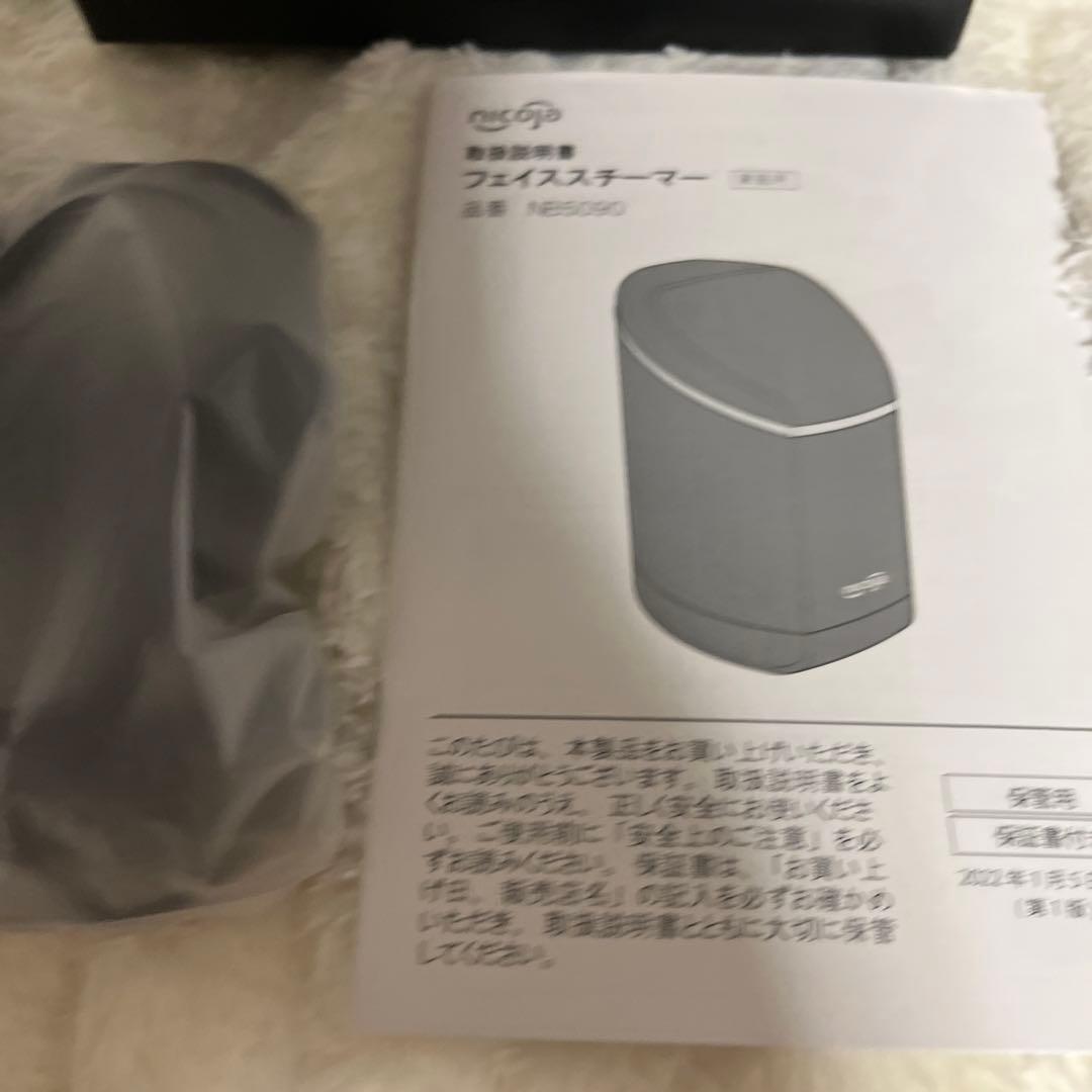 【ほぼ未使用・箱付】日光精器 通販生活の超音波ミストスチーマー NB5090 黒