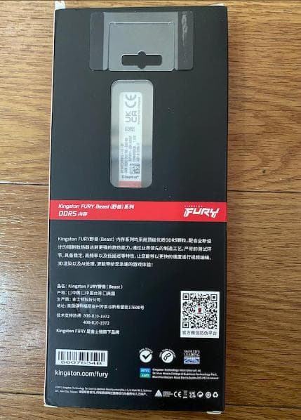 メモリー Kingston Fury DDR5 6000Mhz 16GB