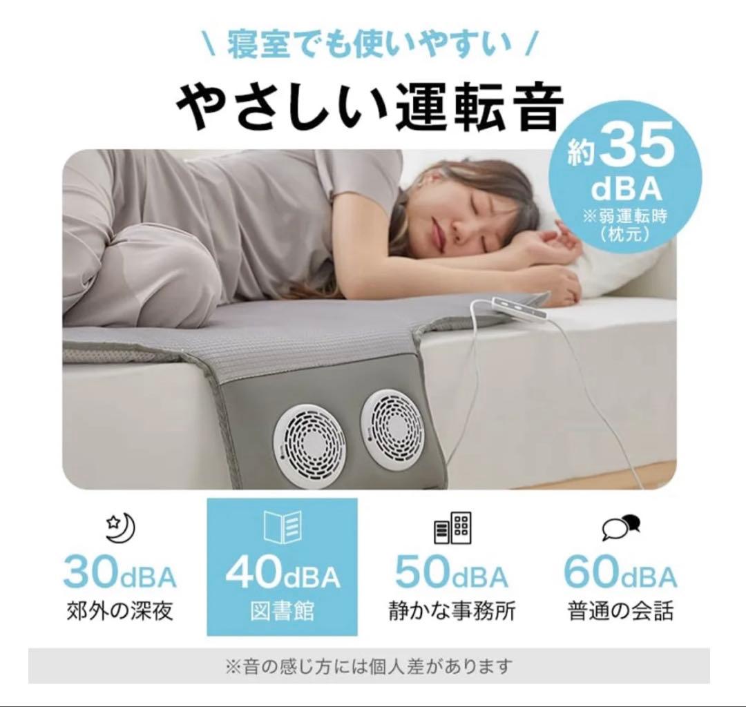 ベッド用クールファンシート LOWYA 風が出るシーツ　グレー