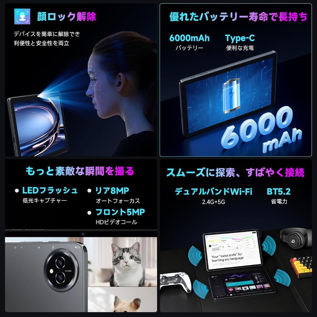 Android16 タブレット 10インチ ケース付き 128GB Type-C