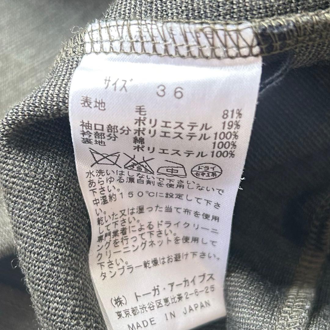 toga pulla ヴィンテージジャージプルオーバーカットソー 襟