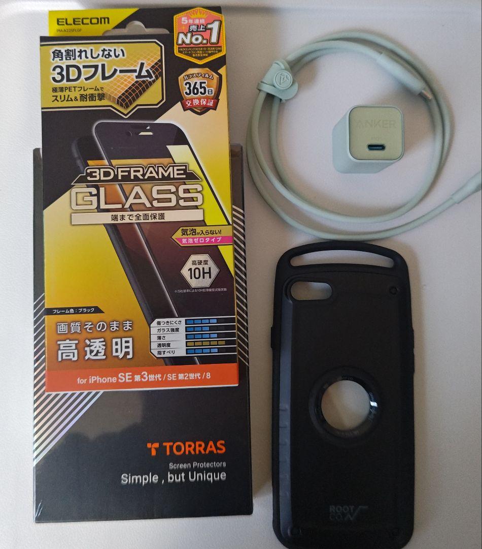 ☆超美品☆　iPhone SE (第3世代) ホワイト 　64GB　おまけ付き