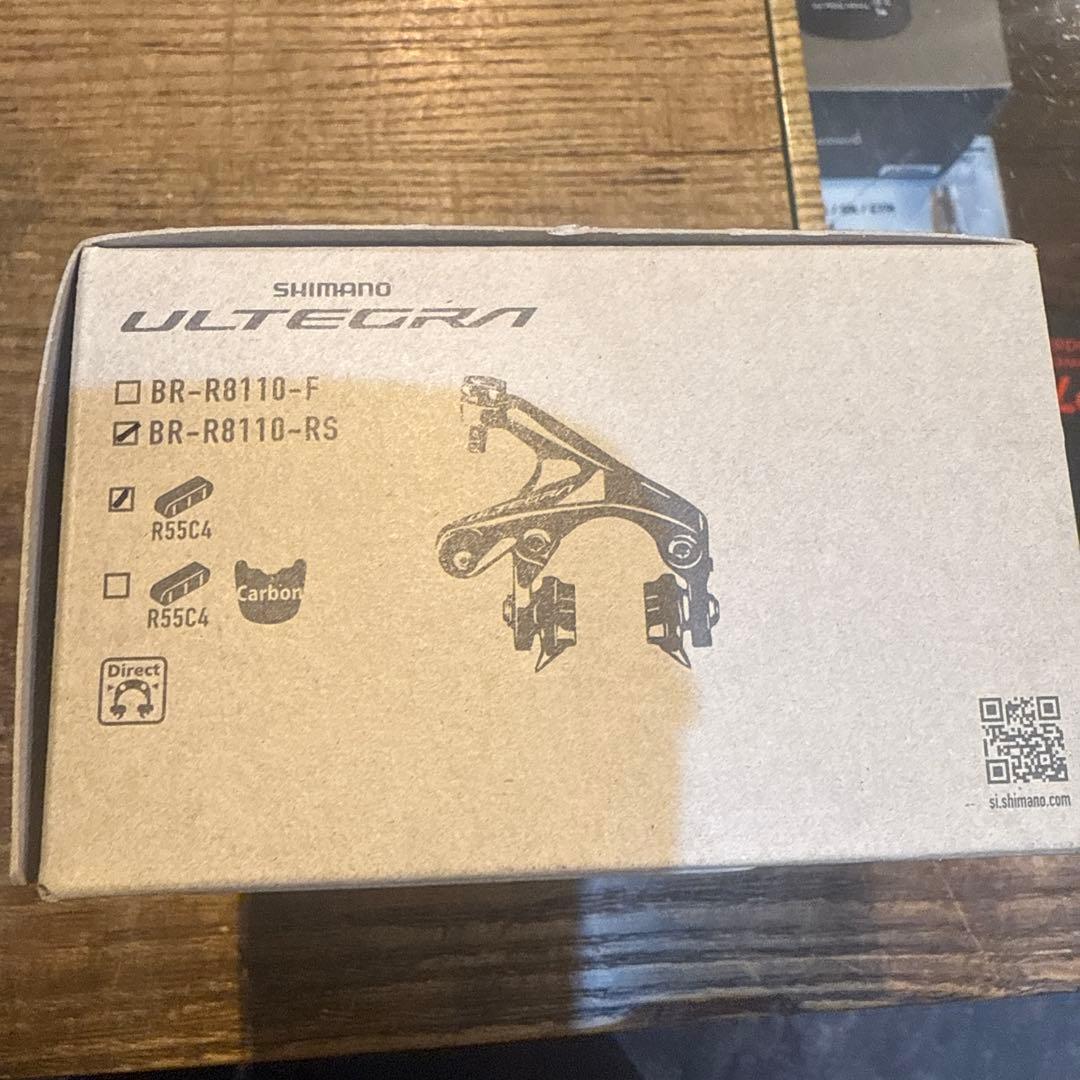 【ゆゆゆ】SHIMANO BR-R8110-RSキャリパーブレーキ