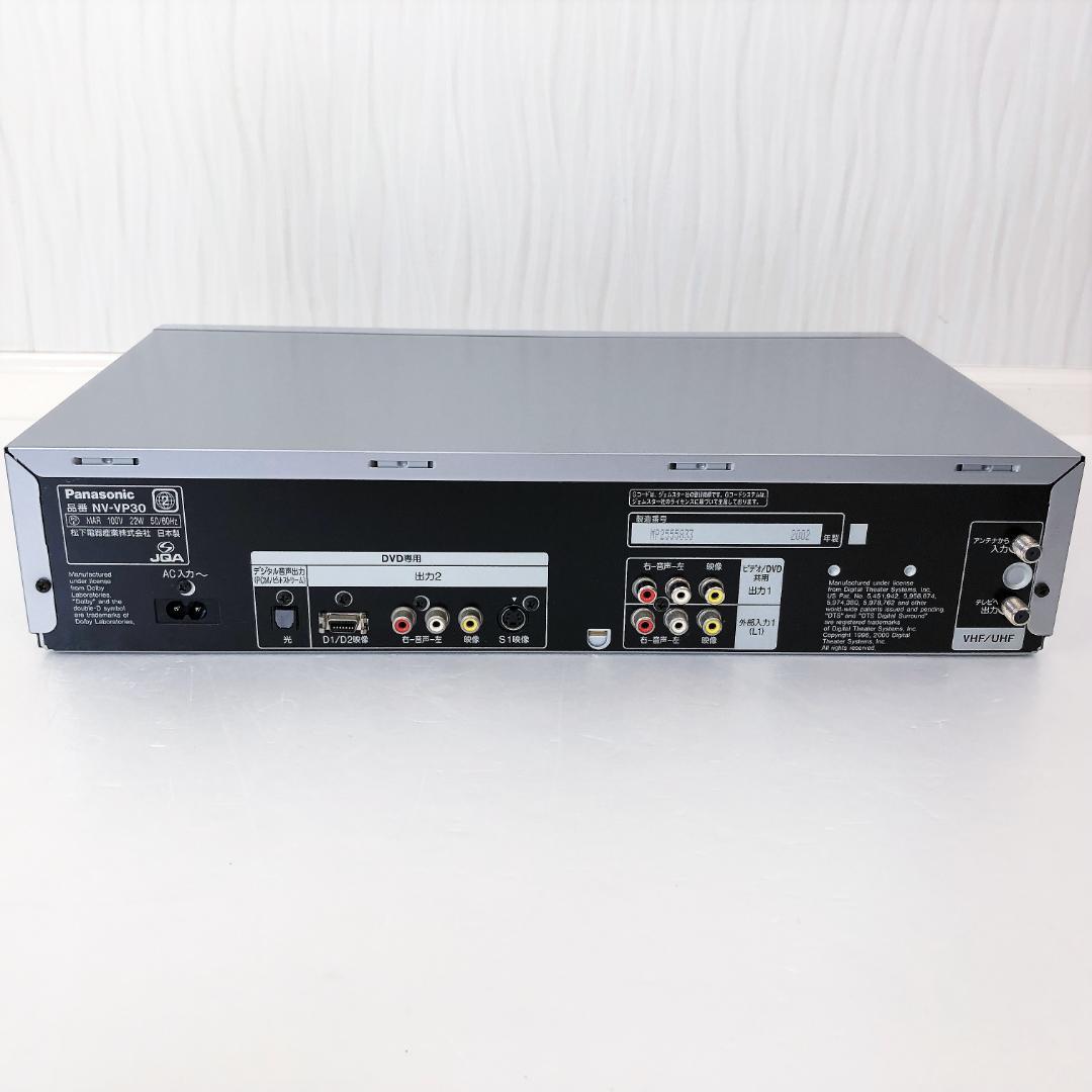 【完動美品】パナソニック DVD VHS 一体型 ビデオデッキ NV-VP30