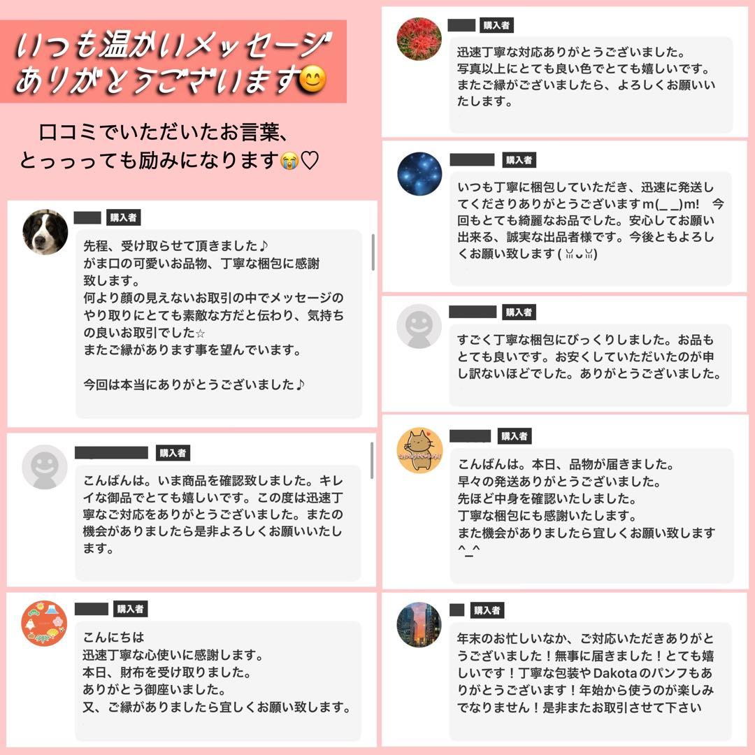 ＊sara＊✨Dakota ダコタ お財布ショルダーバッグ斜め掛けレザー黒