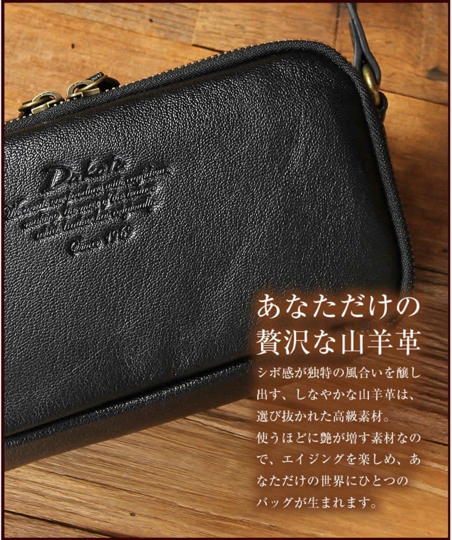 ＊sara＊✨Dakota ダコタ お財布ショルダーバッグ斜め掛けレザー黒