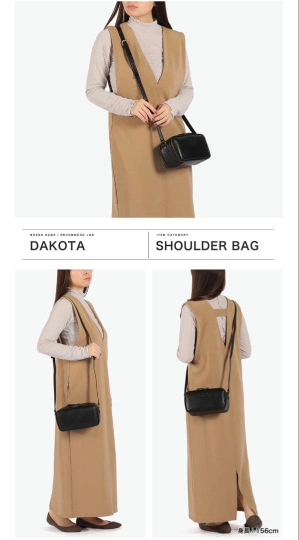 ＊sara＊✨Dakota ダコタ お財布ショルダーバッグ斜め掛けレザー黒