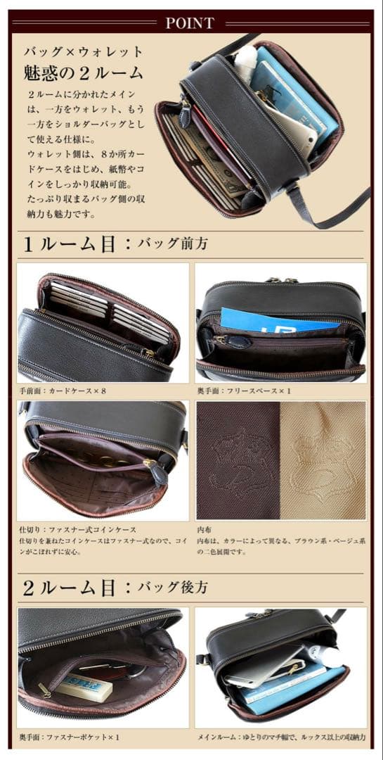 ＊sara＊✨Dakota ダコタ お財布ショルダーバッグ斜め掛けレザー黒