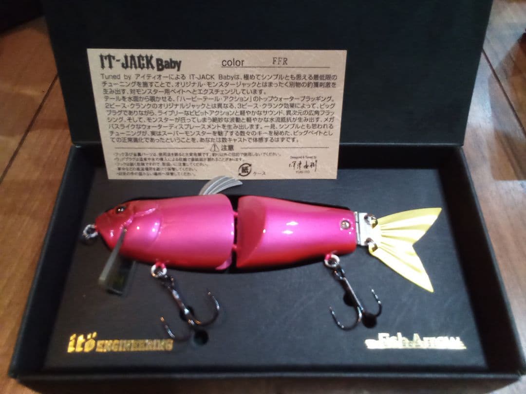 メガバス　IT-JACK Baby ルアー