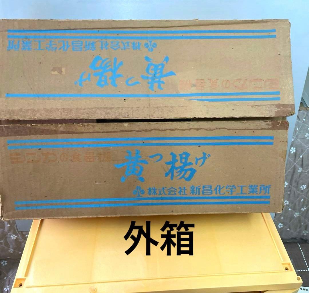 食器棚、昭和レトロ当時物、未使用、レア、