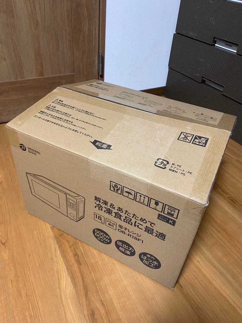 新品未使用 単機能電子レンジ 保証書・取扱説明書付き