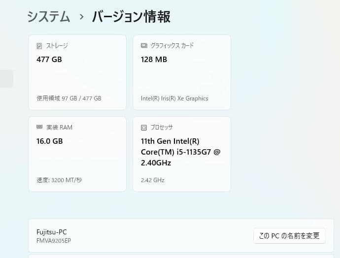 Windowsノート本体 LIFEBOOK corei5 1135G7 16gb/SSD477gb
