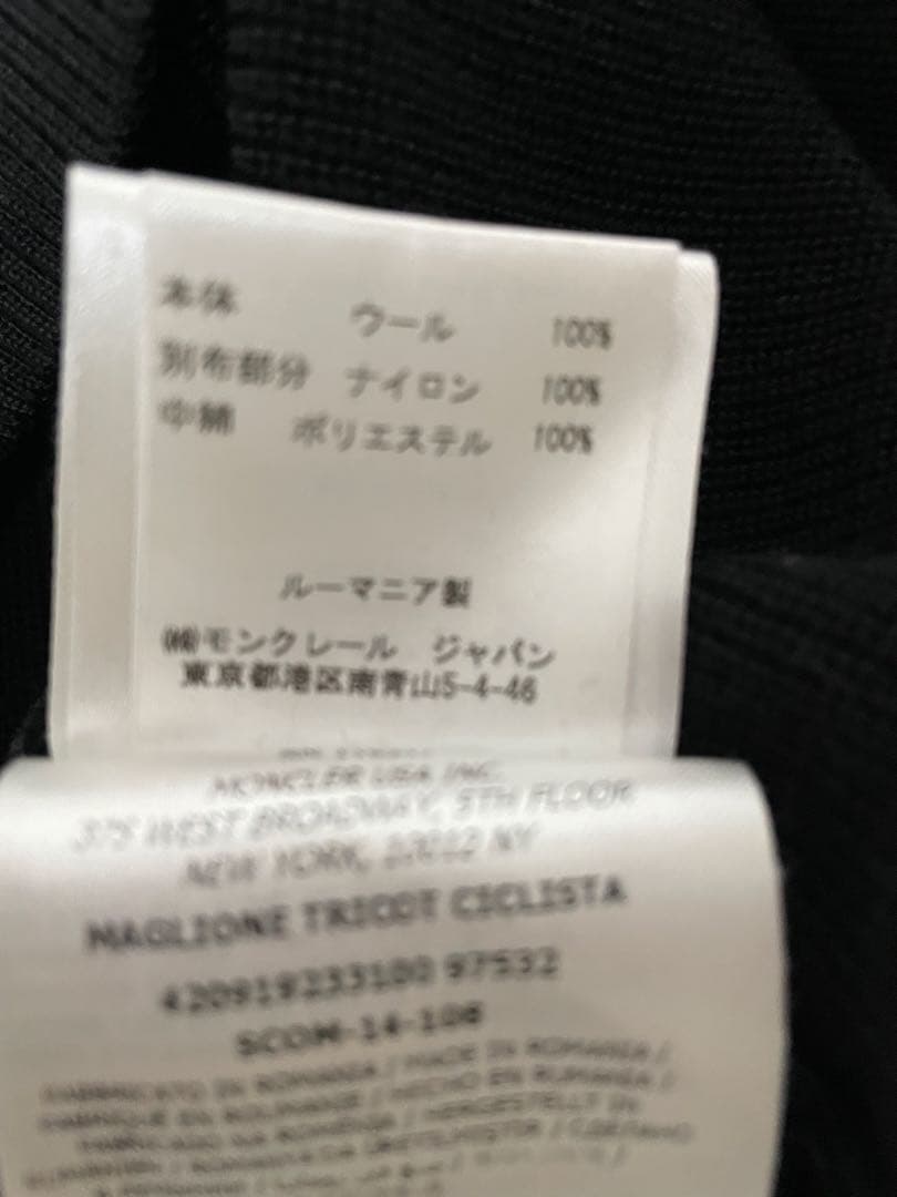 レア MONCLER モンクレール タートルネックセーター ニットダウンM