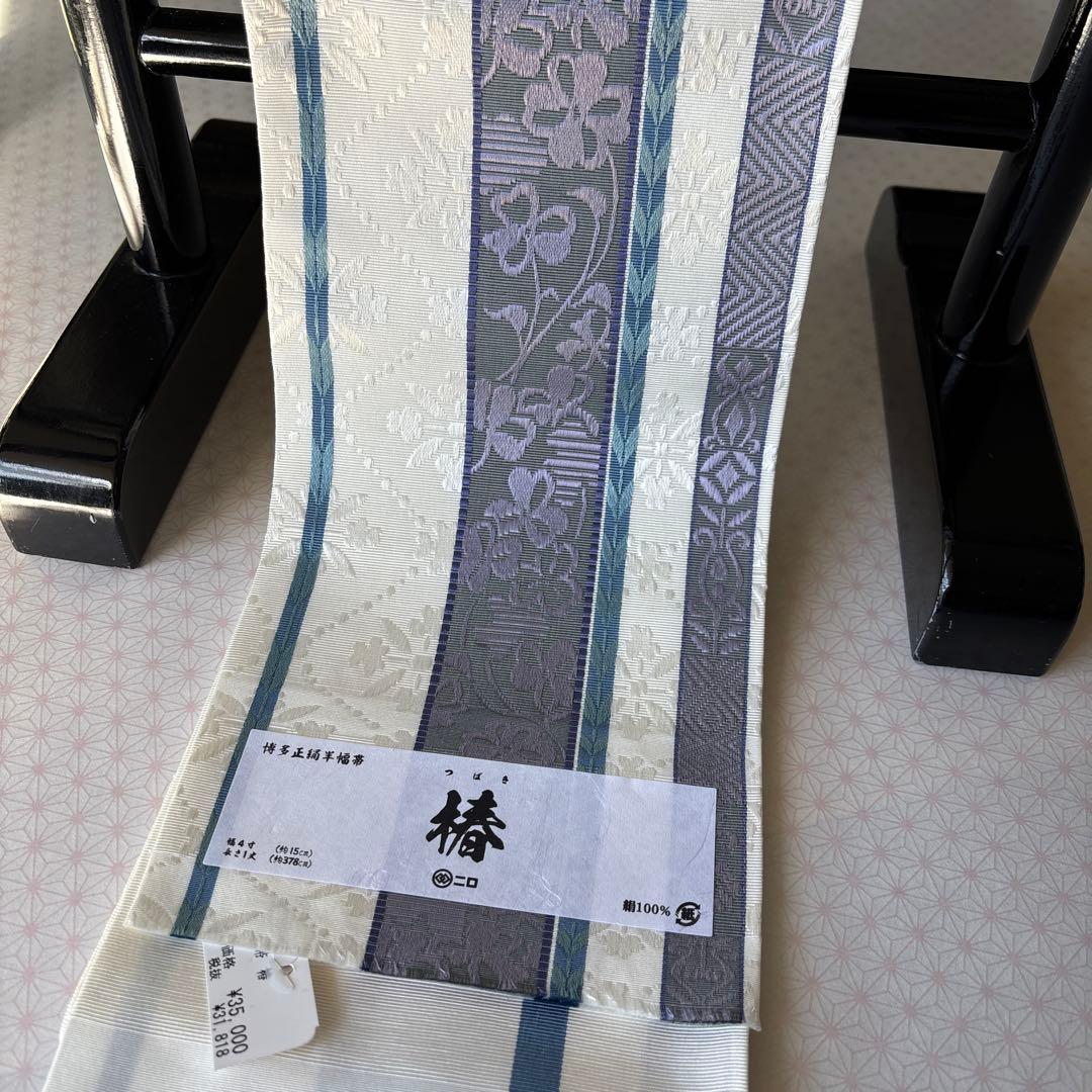 OB80本場筑前博多織小袋帯　半幅帯　椿 本袋　正絹　新品