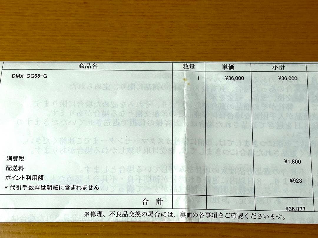 デジタルムービーDMX-CG65 Xactiフルセットおまけ付き