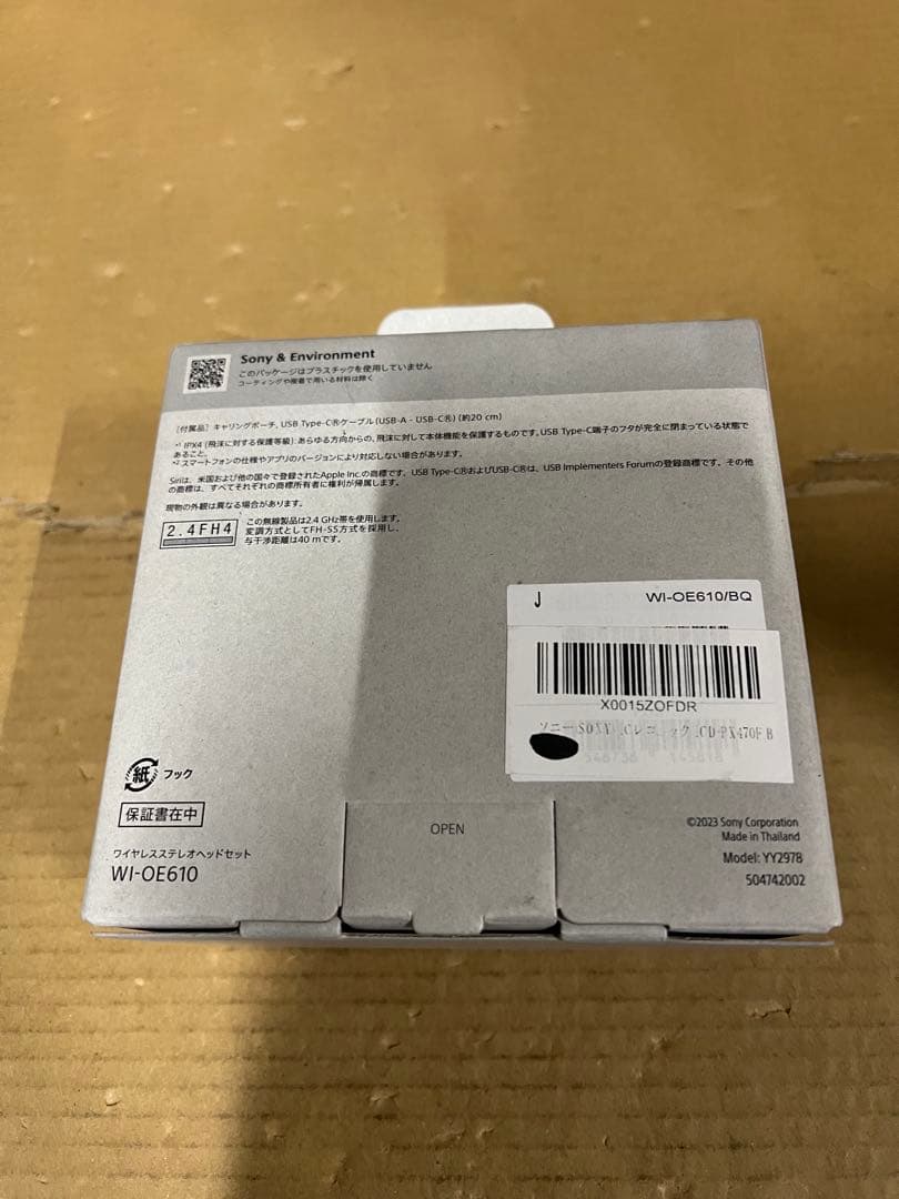 SONY Float Run WI-OE610 ワイヤレスイヤホン