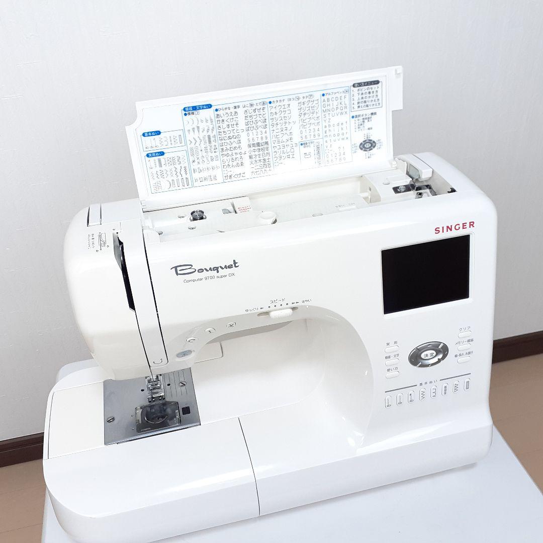 【美品】シンガー　コンピューターミシン　9700superDX　文字縫い可能　②