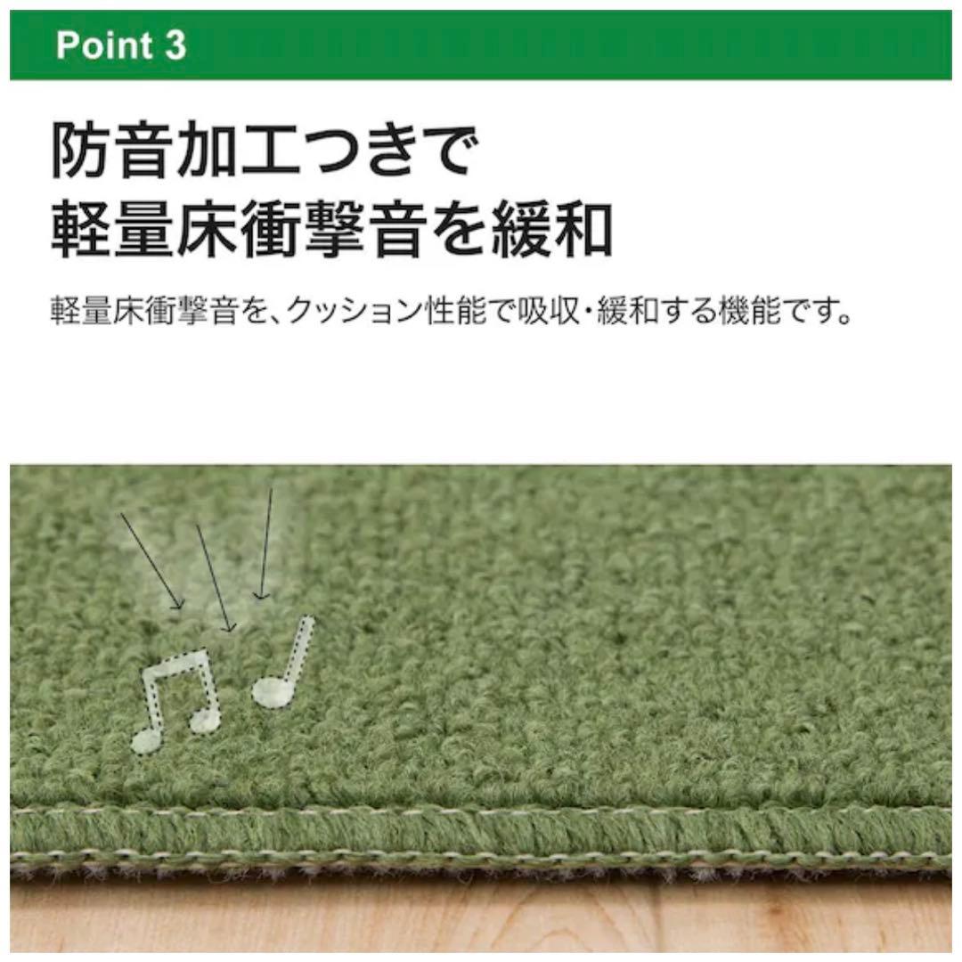 12様)【送料無料！】ニトリ 防音・防ダニ・防臭カーペット 6畳