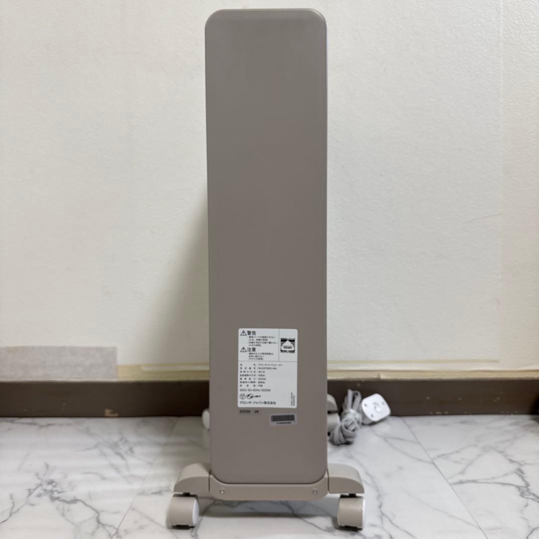 美品 デロンギ 2023年製 オイルヒーター ヴェルティカルド ハイモデル