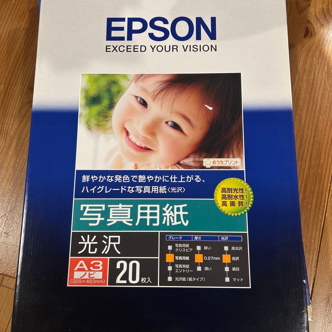 EPSON A3 写真用紙 光沢 他　まとめ売り