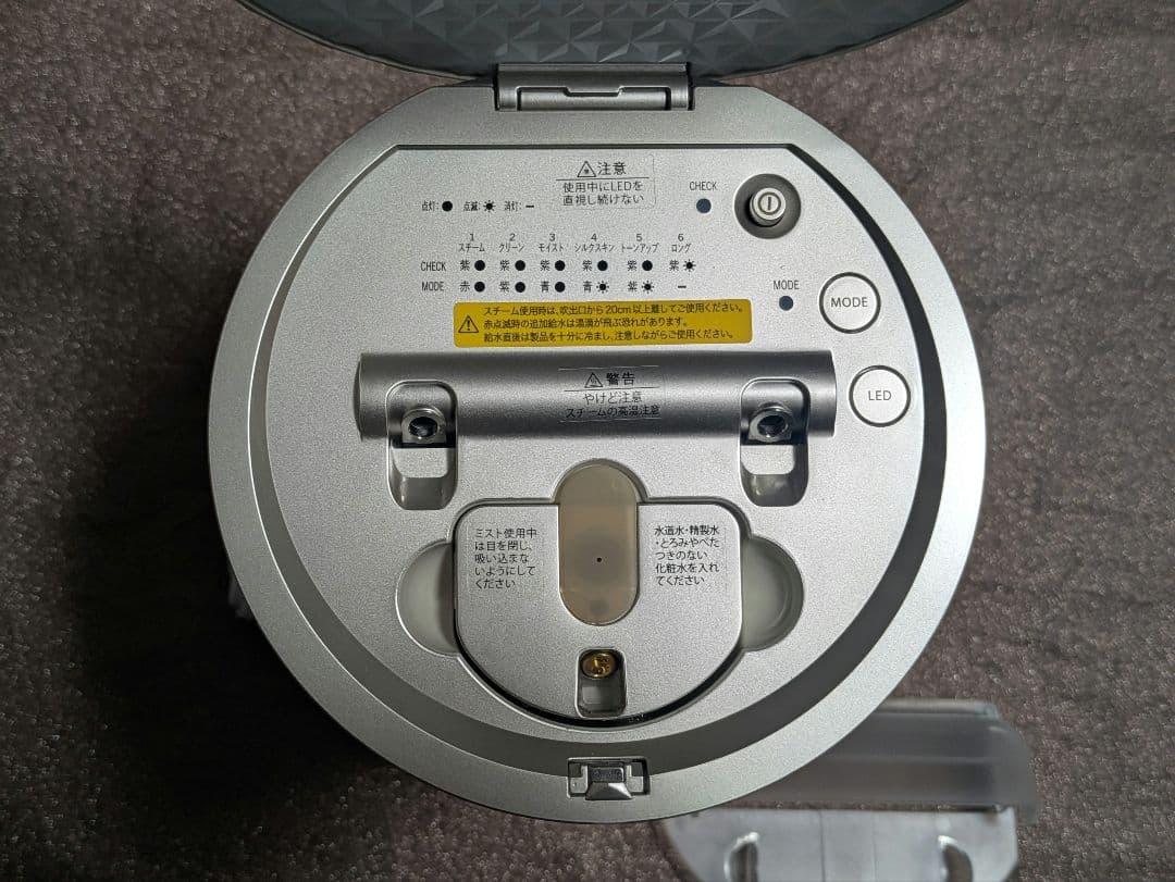 試運転のみ　最新機種　ヤーマン　スチーマー フォトスチーマーEX　YJSB2N