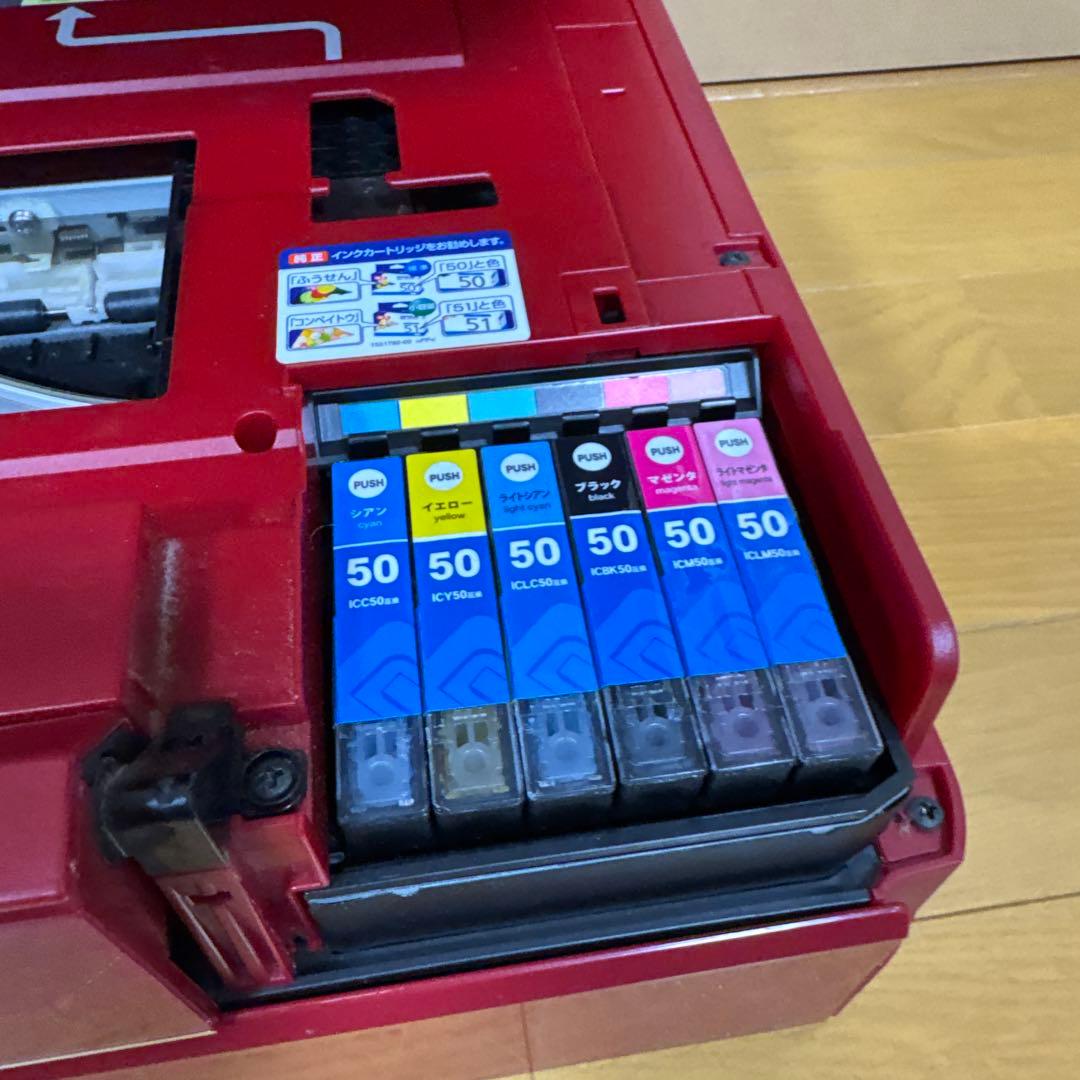 EPSON EP-804AR 赤色 ジャンク品