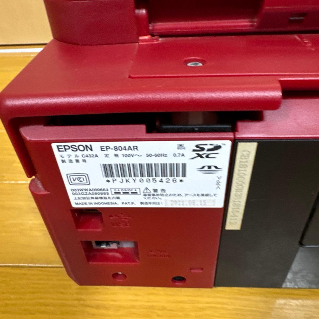 EPSON EP-804AR 赤色 ジャンク品