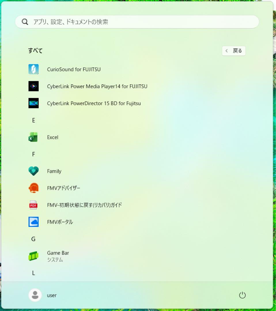 富士通 LIFEBOOK AH53/C2 i7 32GB 2TB SSD