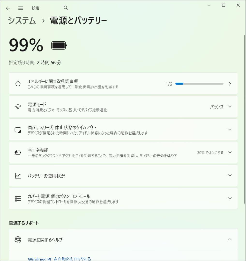 富士通 LIFEBOOK AH53/C2 i7 32GB 2TB SSD