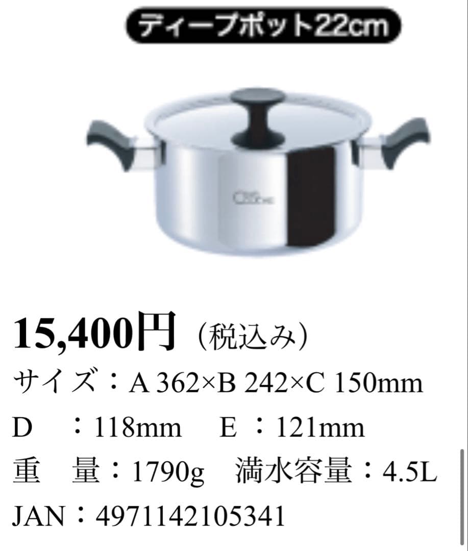 【サンク・クーシュ】日本製　15年保証　5点セット